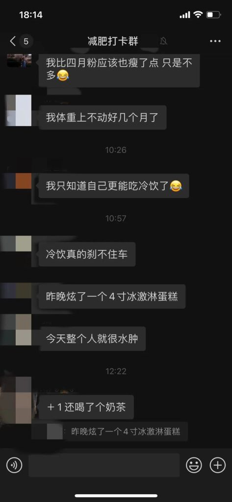 秒针洞察：圈层案例盘点，有哪些可挖掘的非典型破圈？