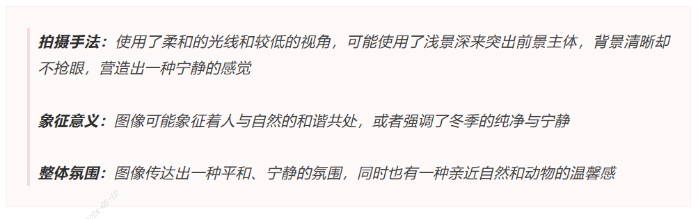 Sora爆火！多模态技术如何影响营销洞察？