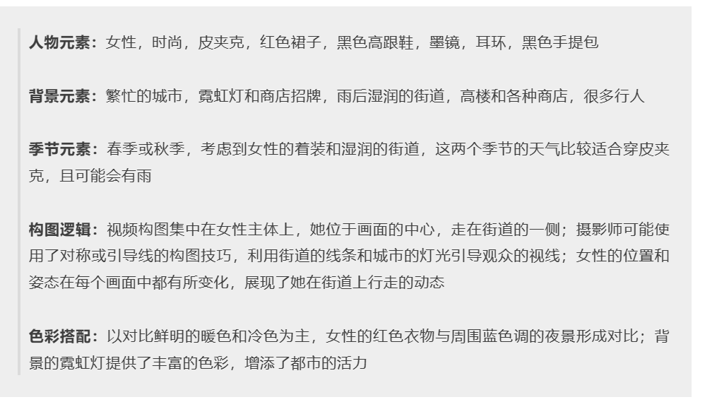 Sora爆火！多模态技术如何影响营销洞察？